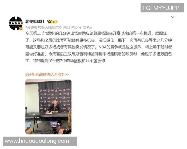 青岛队记:瀚森能碰到刘禹铖这样同事是他的幸事 正所谓良师益友 青岛队记:瀚森能碰到刘禹铖这样同事是他的幸事 正所谓良师益友