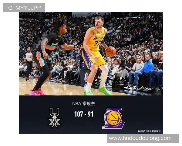 东契奇38+10+10难救主！詹姆斯缺阵，湖人不敌马刺无缘四连胜